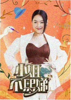戏剧影视导演作品档案：红高粱