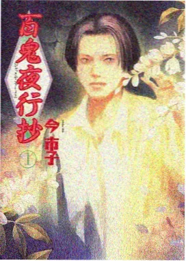戏剧影视导演专题档案：动画分镜的节奏控制